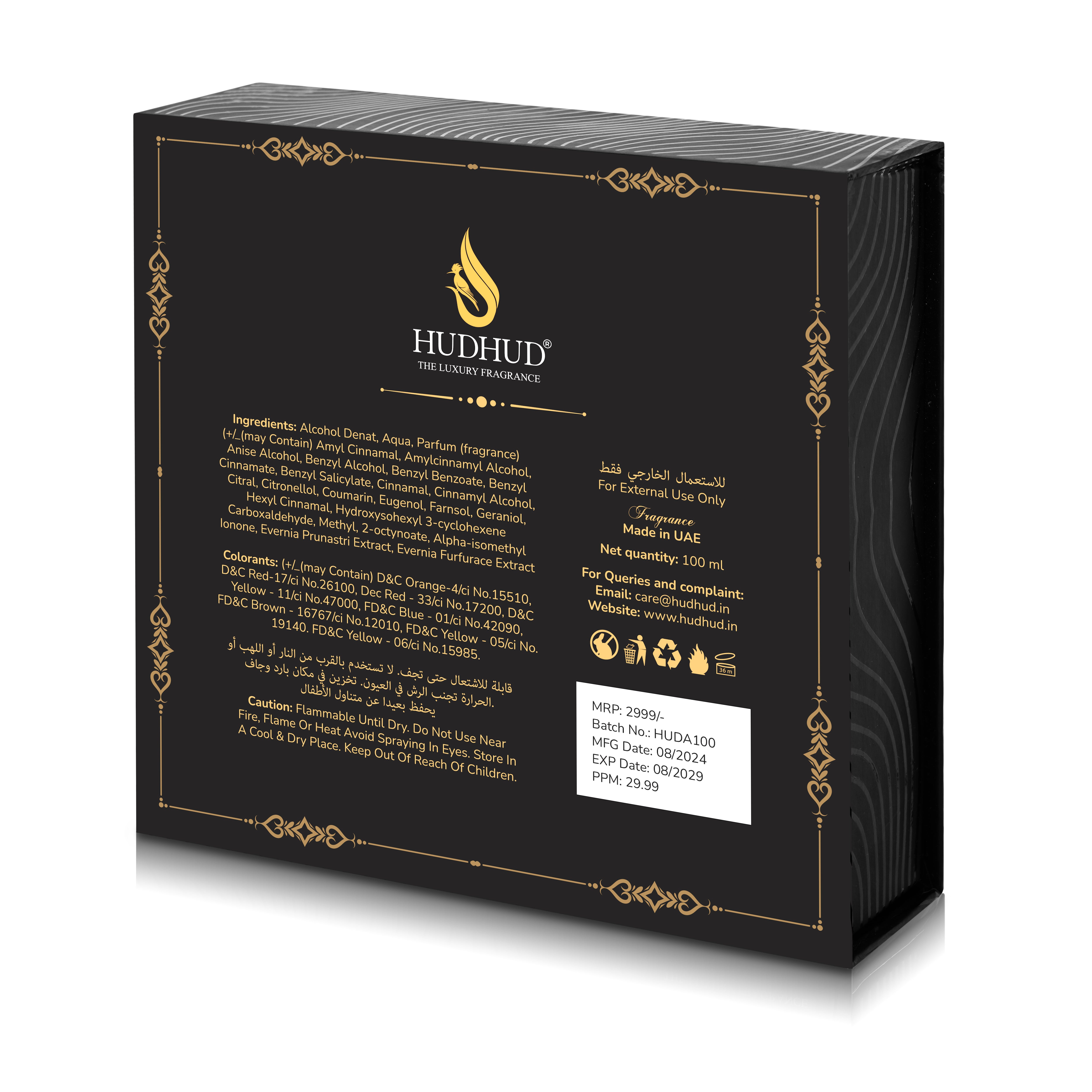 Secret Paradise 100ml
